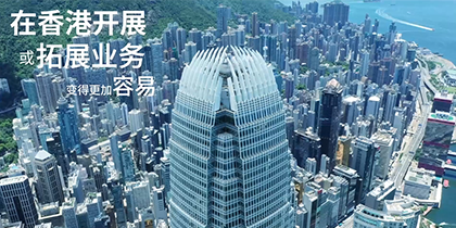 引進辦簡介